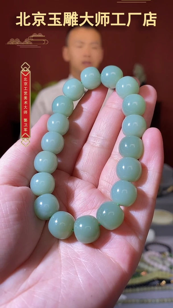 手串未镶嵌和田玉鸭蛋青手串12mm