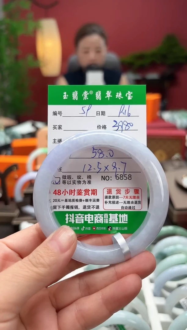 未镶嵌手镯翡翠翡翠59