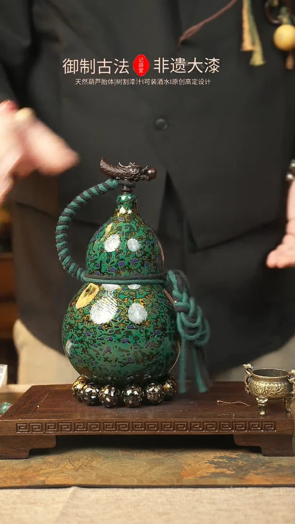 【闪购商品】160大漆葫芦一物一拍记葫堂出品