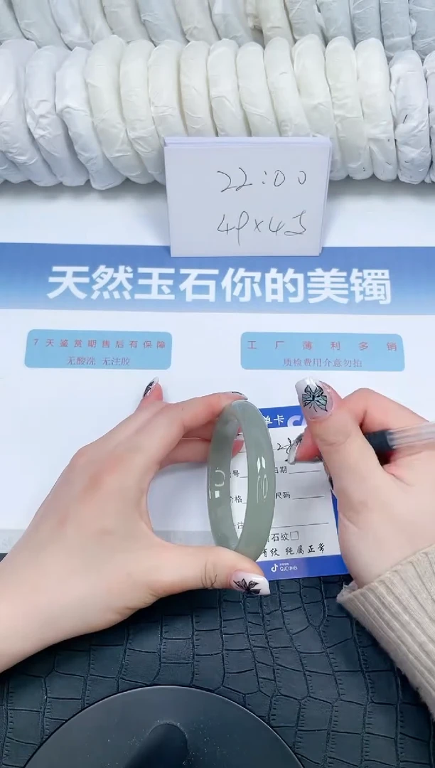 【闪购商品】石英质玉手镯未镶嵌282-57.2