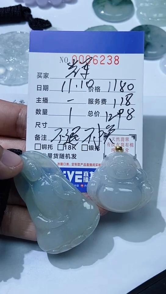 颈饰未镶嵌翡翠快*辉11111
