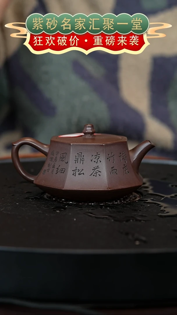 茶壶紫砂宜兴紫砂