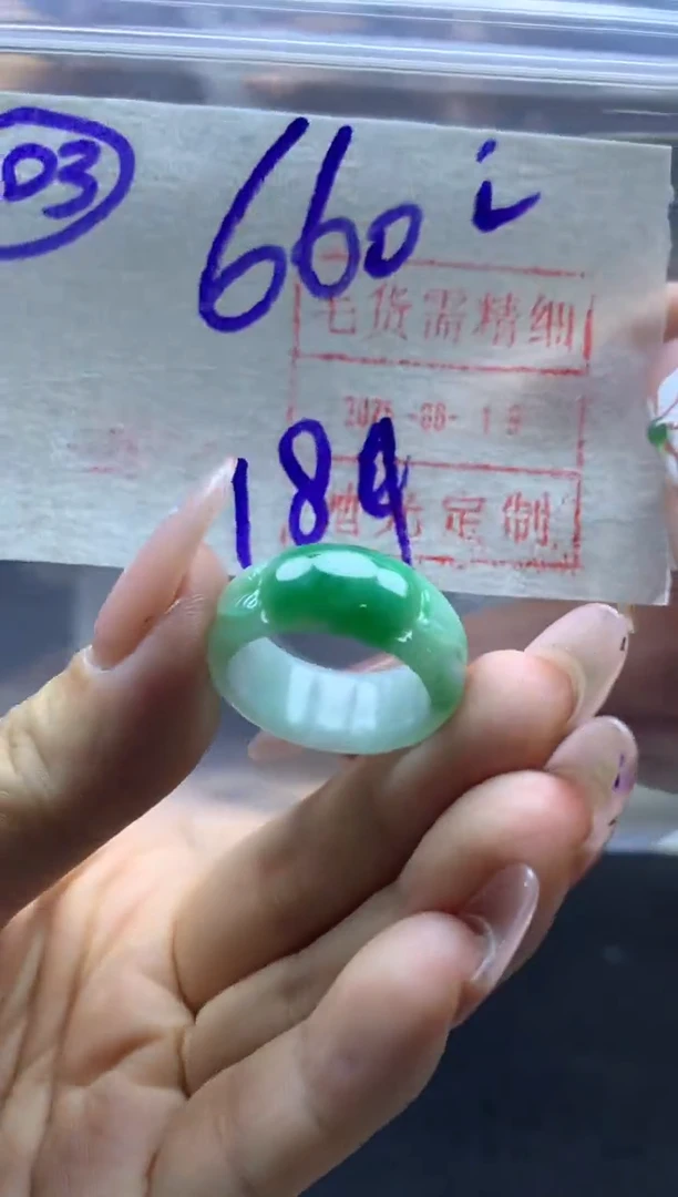 定制翡翠未镶嵌103戒圈18*670元毛货需精细抛光
