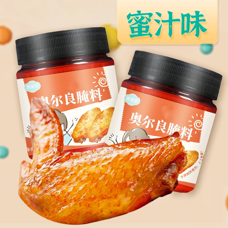 新奥尔良烤翅腌料140g鸡翅腌料粉不辣烤肉腌制料烧烤调料蜜汁美味