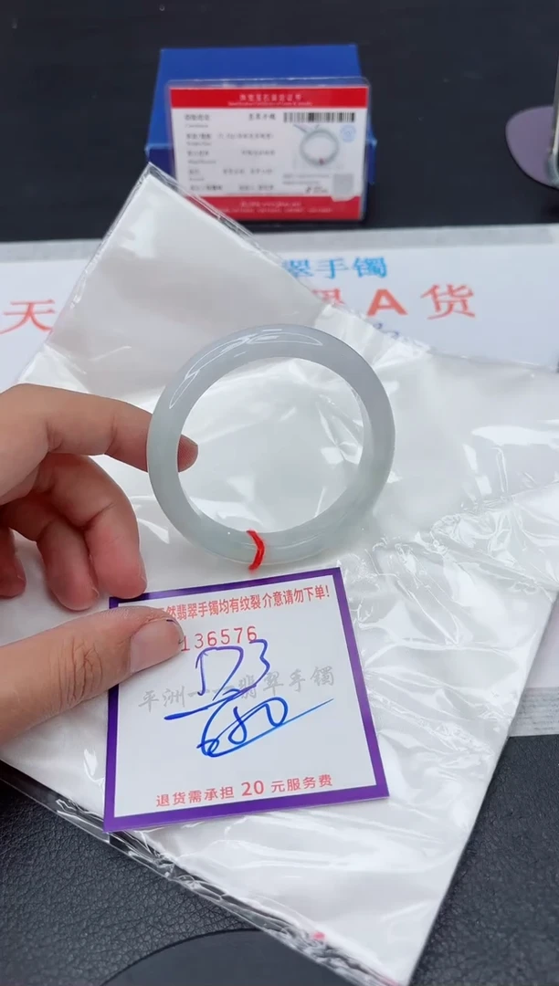 未镶嵌手镯翡翠1111111