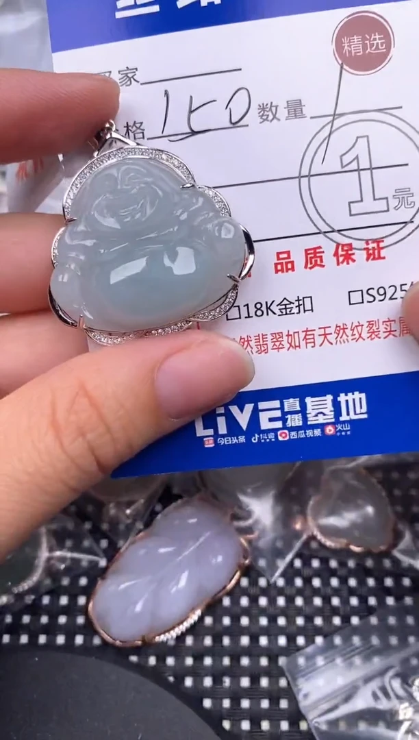 翡翠银S925镶嵌颈饰挂件