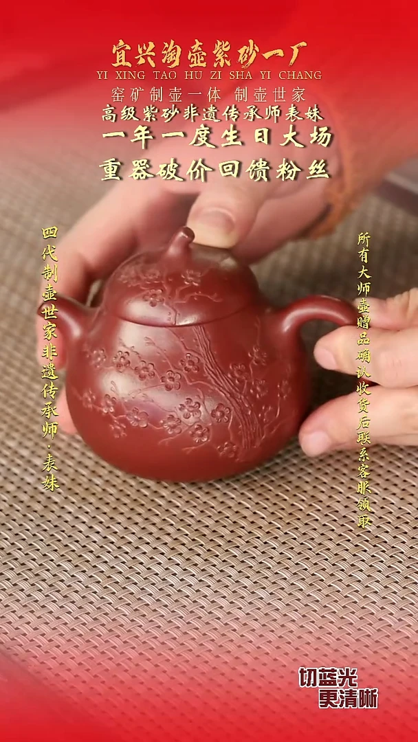 全手工原矿紫砂壶