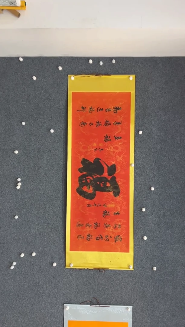 【闪购商品】国画袁志良-万福-卷轴