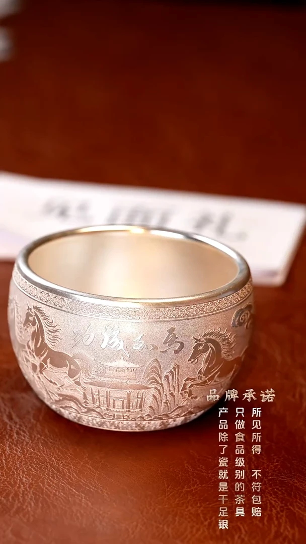 马到功成主人杯....