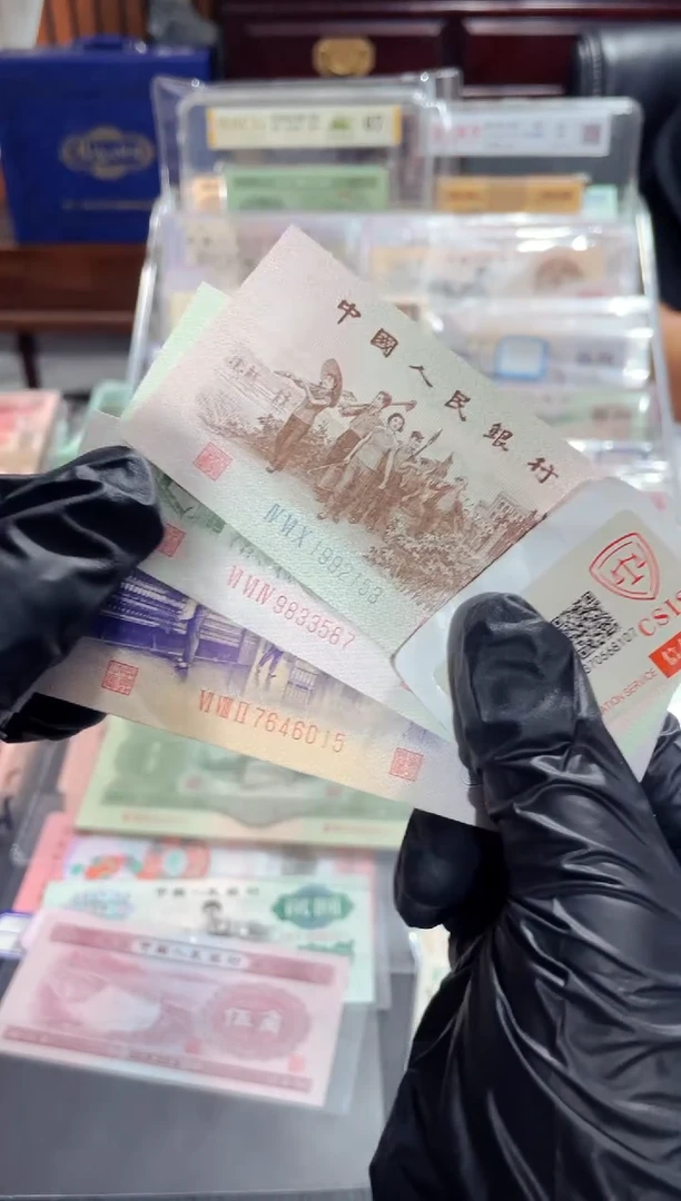 【闪购商品】纺织五角、大桥、下乡一角521一组