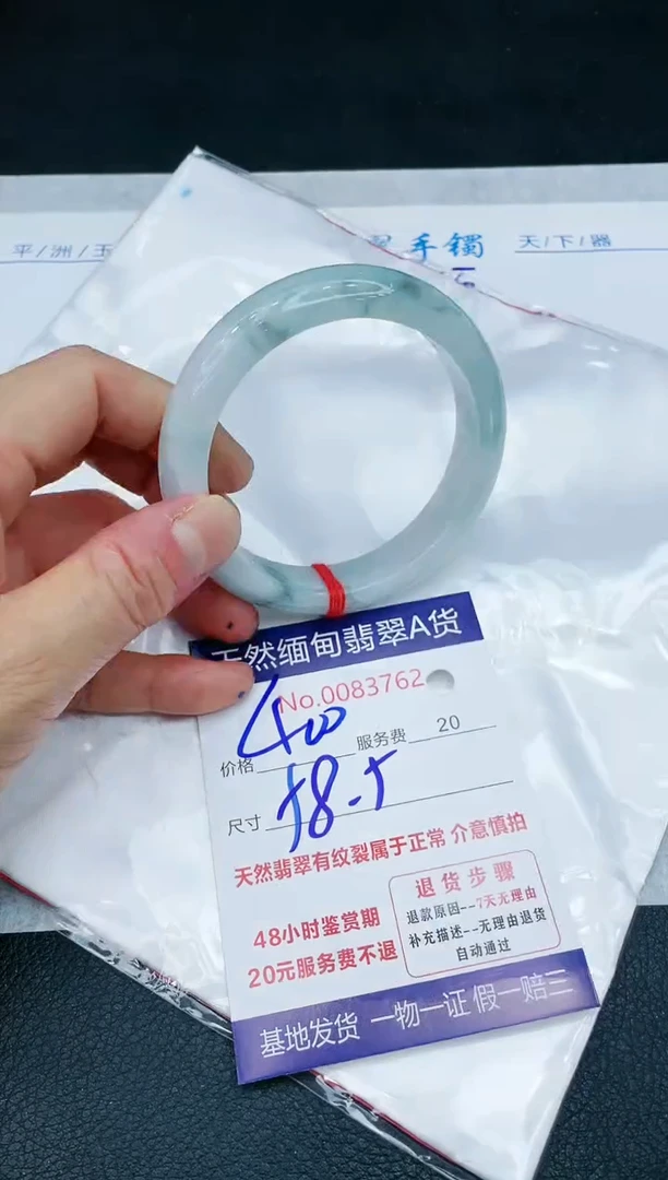 【闪购商品】翡翠手镯未镶嵌1111111111