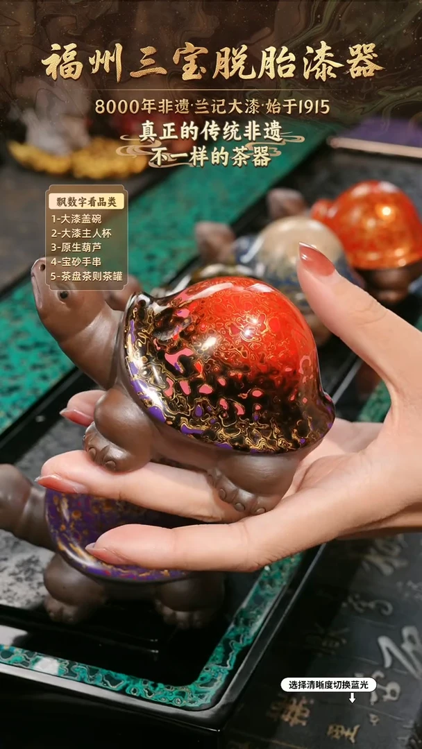 兰记手工漆器-一物一拍 以商品图片为主