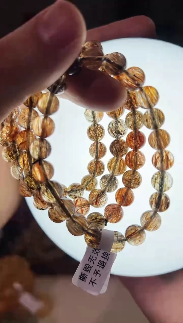 【闪购商品】发晶手串未镶嵌8+mm黑金超七（多样性发其一）