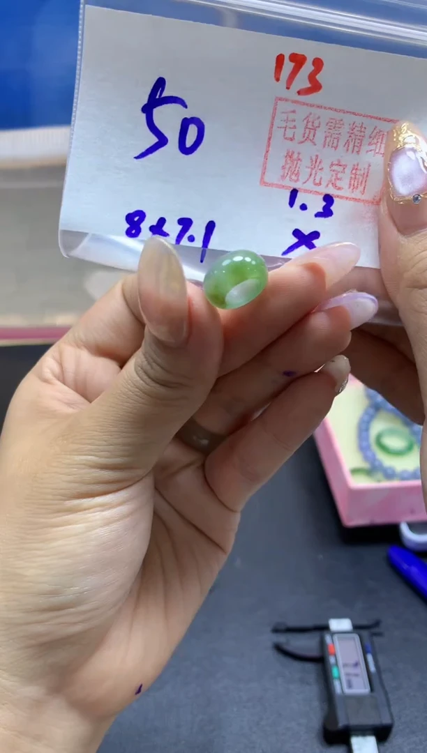未镶嵌定制翡翠甜甜圈#50元-毛货需精细抛光