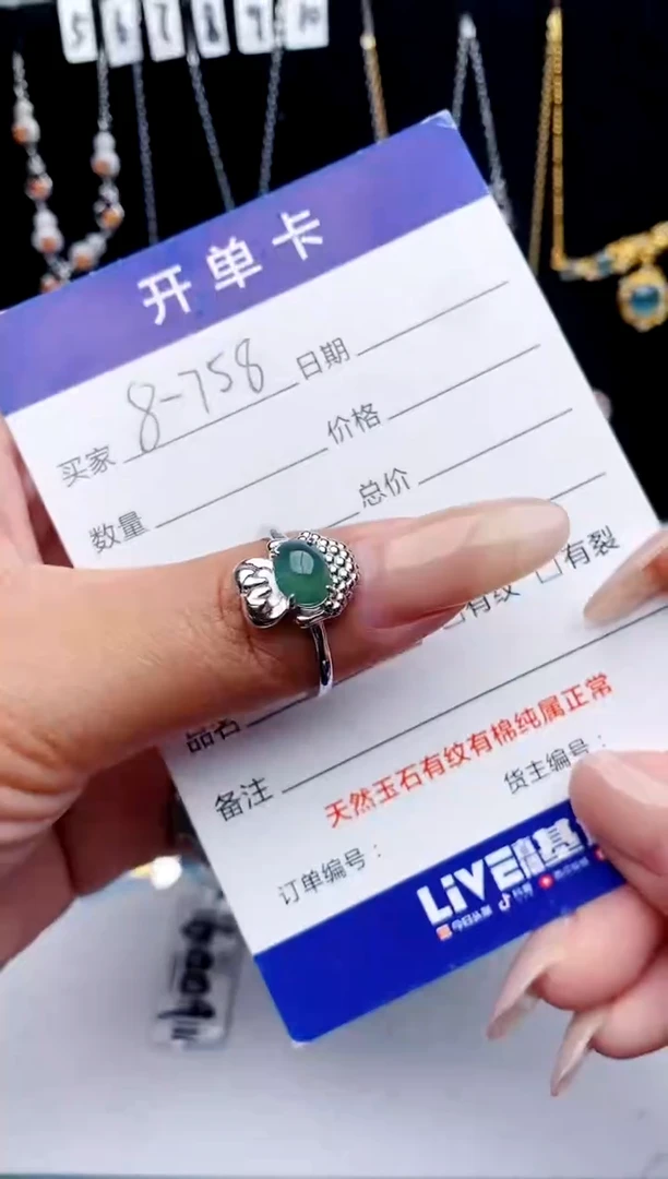 【闪购商品】翡翠戒指银S925镶嵌意林珠宝瑞红珠宝