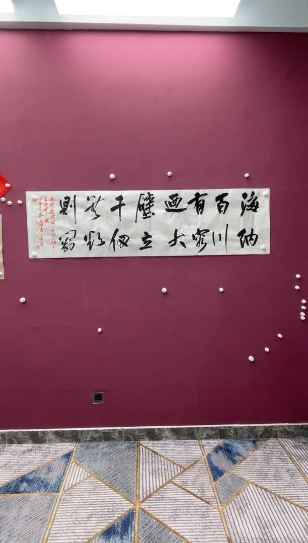 【闪购商品】书法福利书法作品