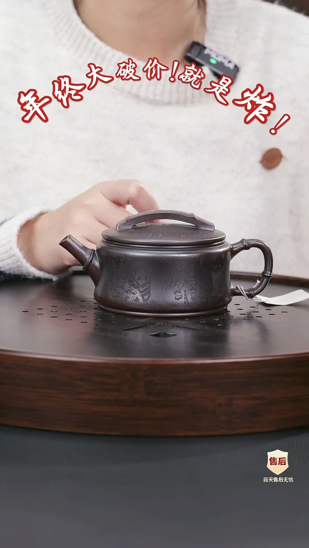 【闪购商品】紫砂茶壶紫砂茶壶45