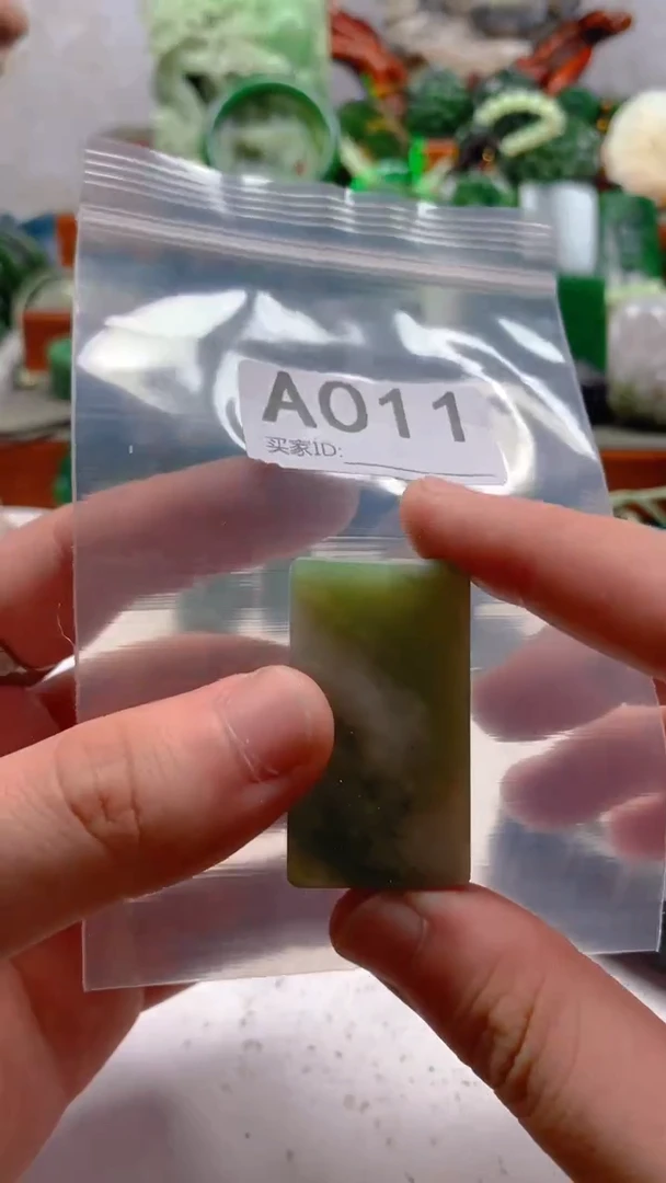 和田玉未镶嵌珠宝半成品1