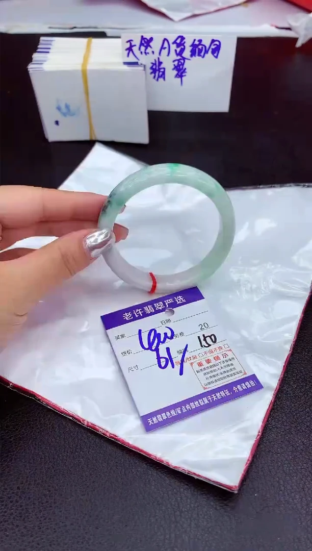 【闪购商品】翡翠手镯未镶嵌11111111