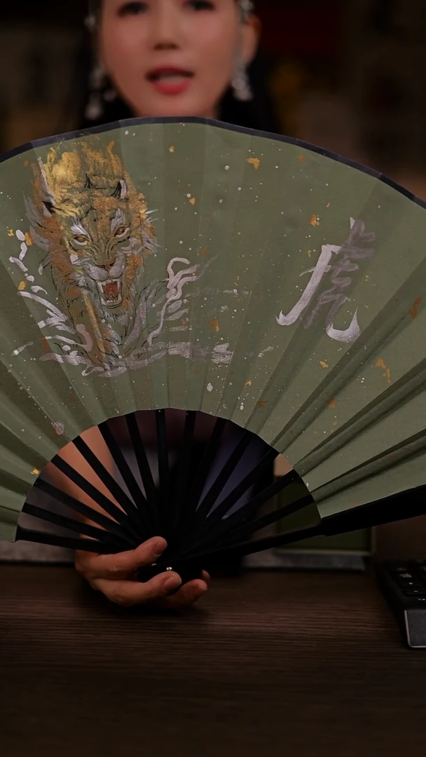 书法静*者516-10寸 手写  扇子-33