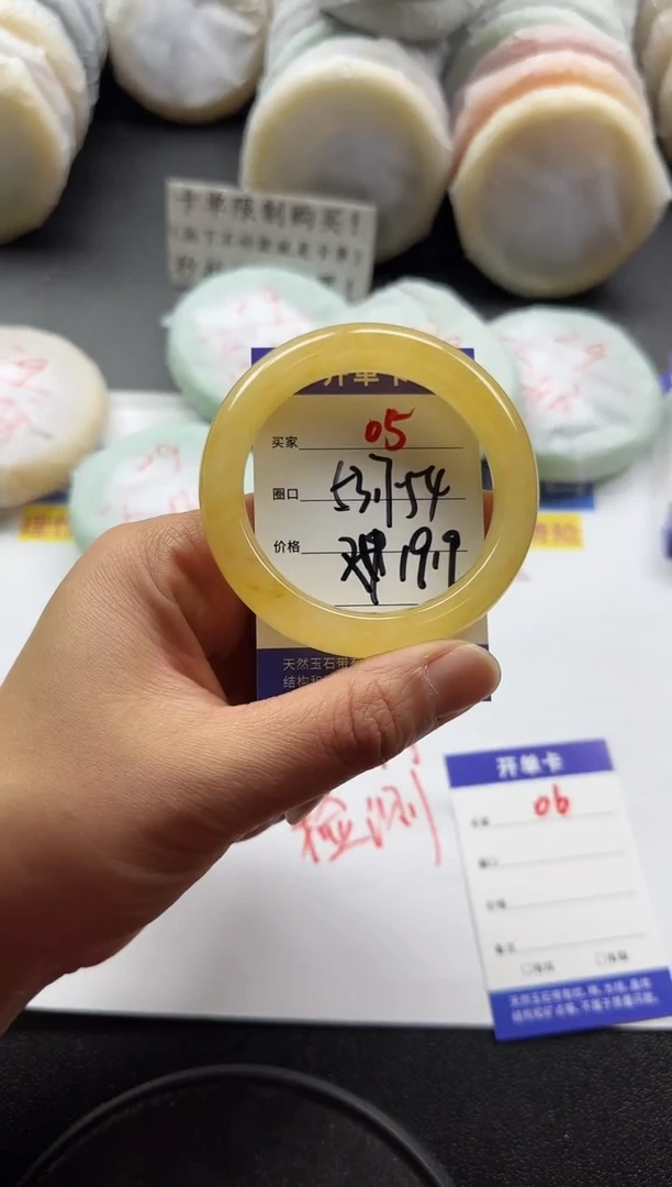 未镶嵌手镯石英质玉05