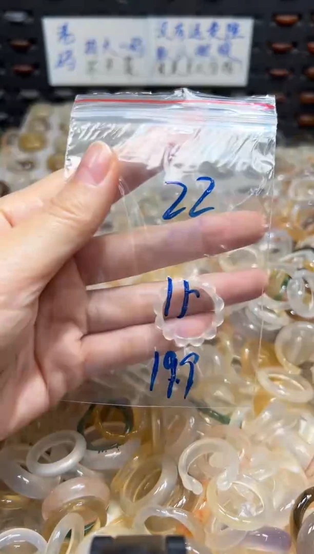 未镶嵌戒指玛瑙/玉髓22