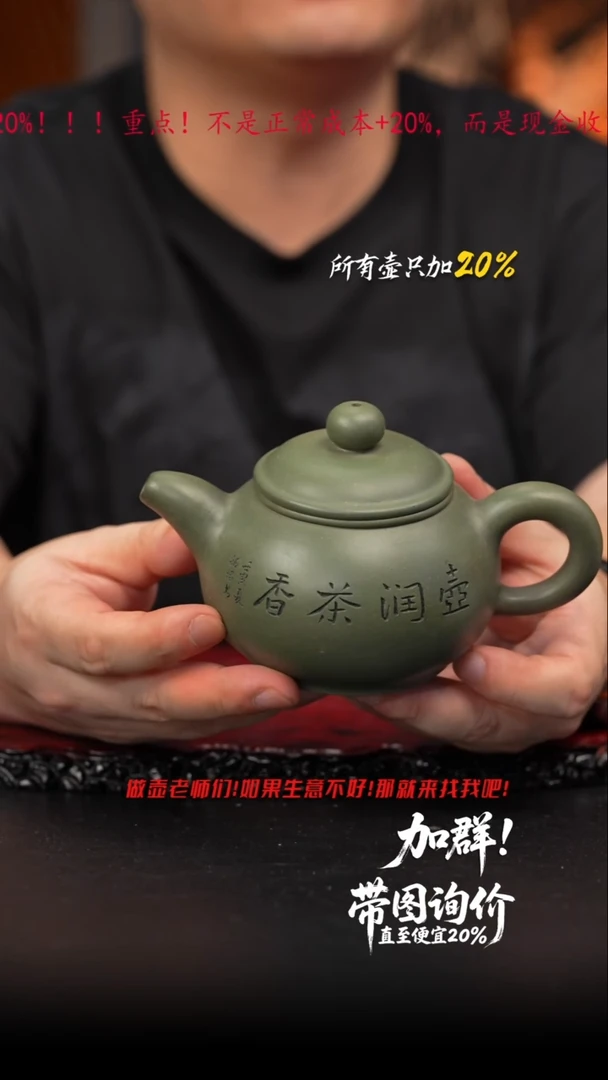 茶壶紫砂97 紫砂壶/////////