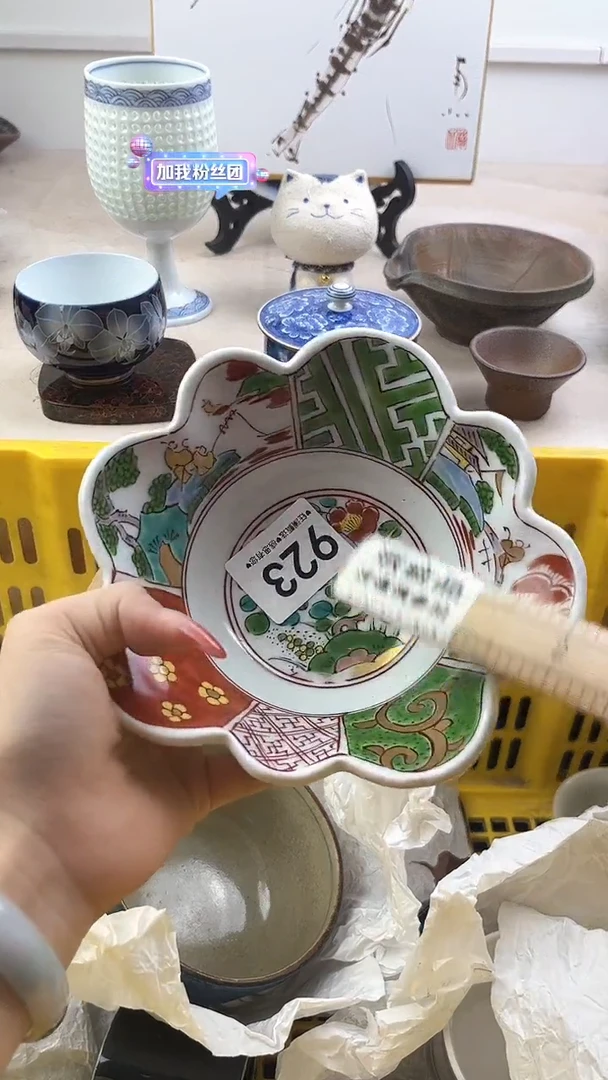 【闪购商品】瓷片923，，，，，，