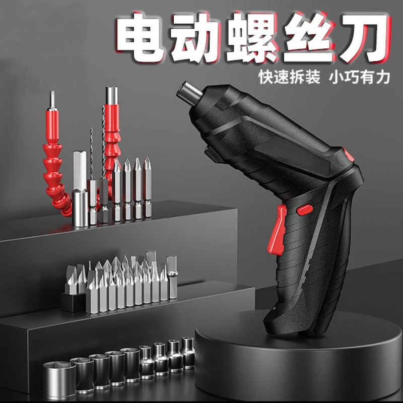 电动螺丝刀批头10件套家用工具螺丝刀配件