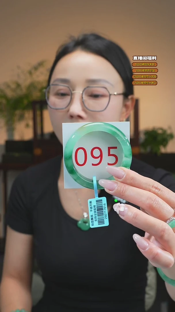 石英质玉（非洲翠）手镯未镶嵌52-53