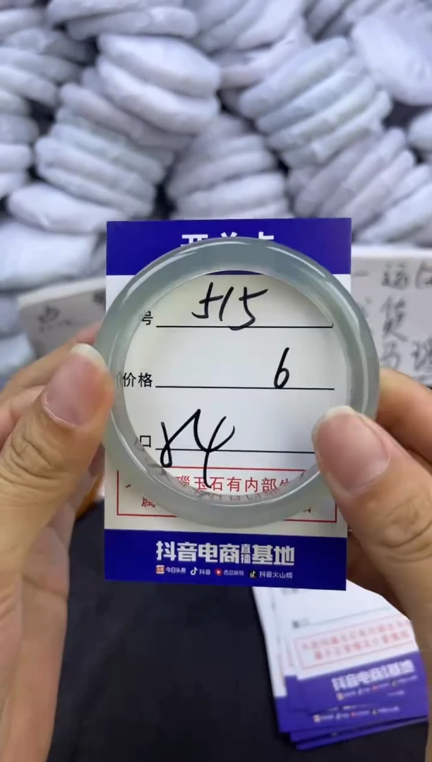 玛瑙/玉髓手镯未镶嵌151