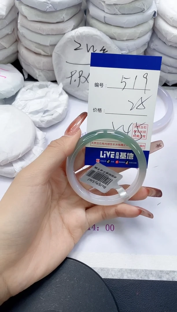 未镶嵌手镯玛瑙/玉髓519