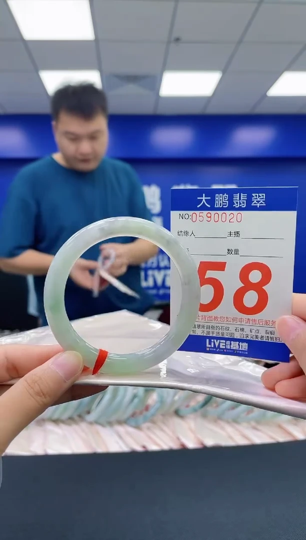 翡翠手镯未镶嵌AAAAAAAAAA