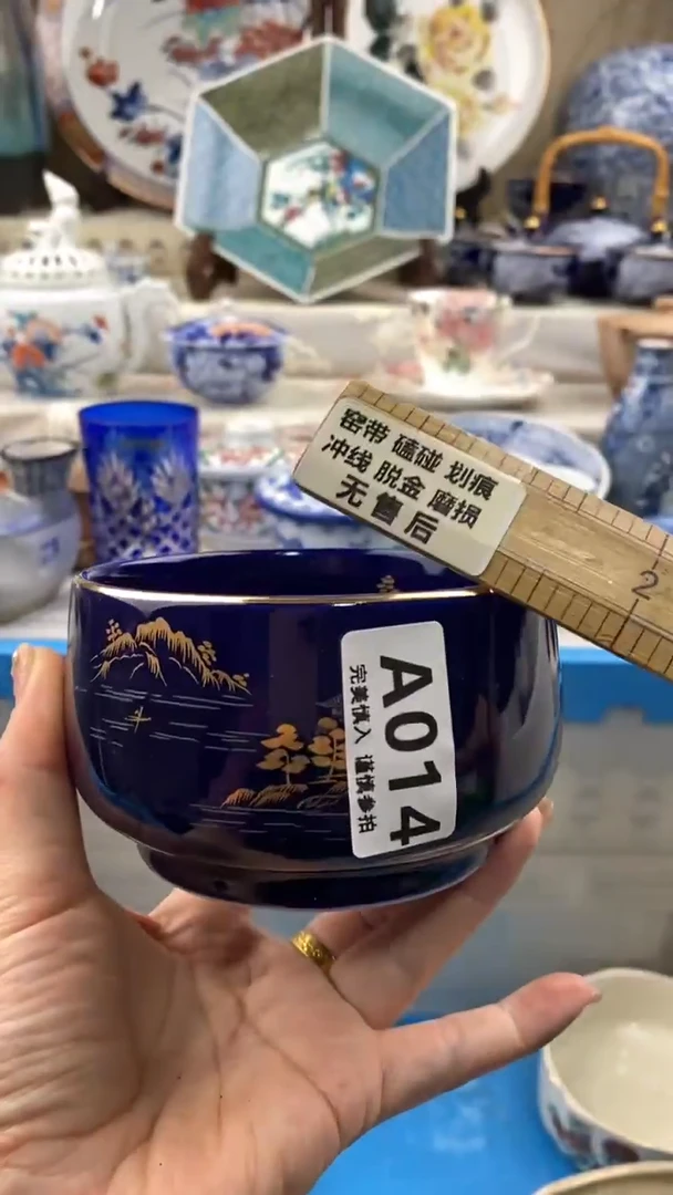 【闪购商品】014