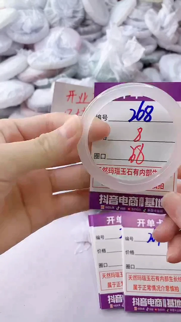 玛瑙/玉髓手镯未镶嵌268ZB56