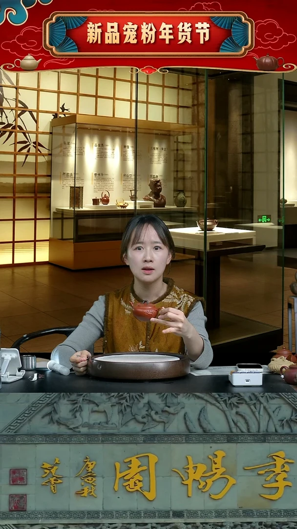 JCY-0281葡趣-朱泥-160cc