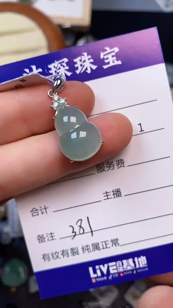 翡翠戒指银S925镶嵌3810