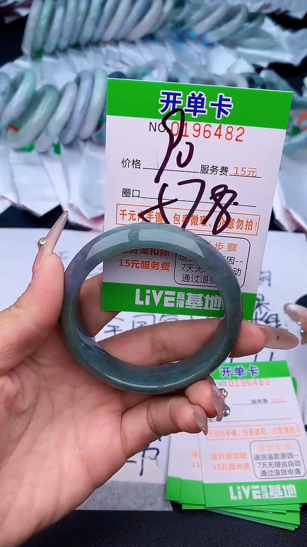 未镶嵌手镯翡翠82天然缅甸A货