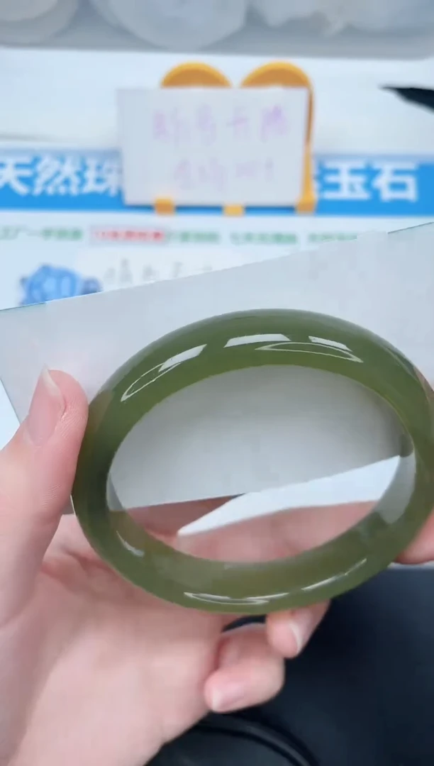 石英质玉手镯未镶嵌4-63.5