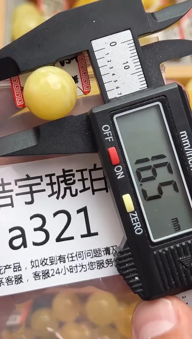 裸石蜜蜡未镶嵌天然蜜蜡微瑕珠子 假一赔万