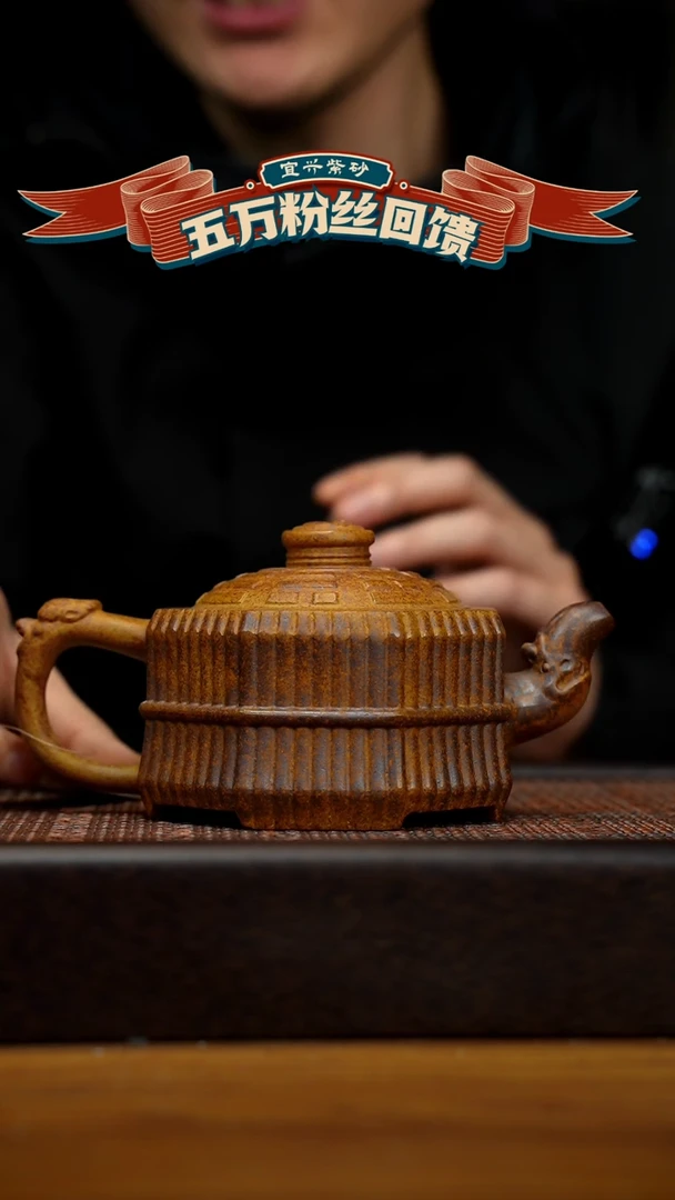 【闪购商品】紫砂茶壶宜兴原矿 紫砂手工紫砂壶容量380cc