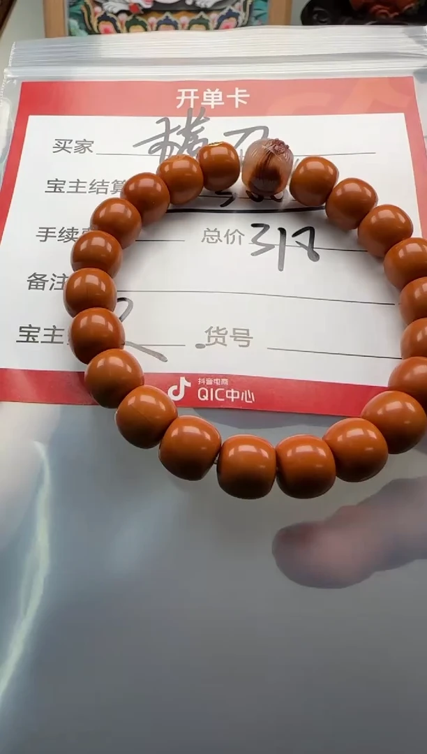 【闪购商品】猴头核桃手串手串手串