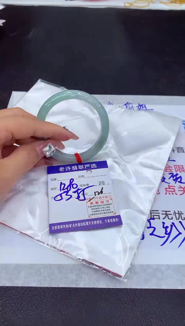 【闪购商品】翡翠手镯未镶嵌111111111111