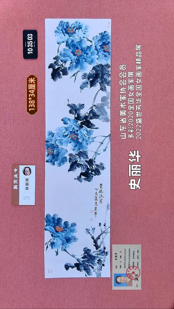 水彩33    史老师作品