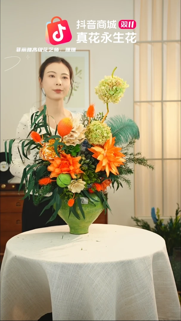 ：  花+花瓶一整套