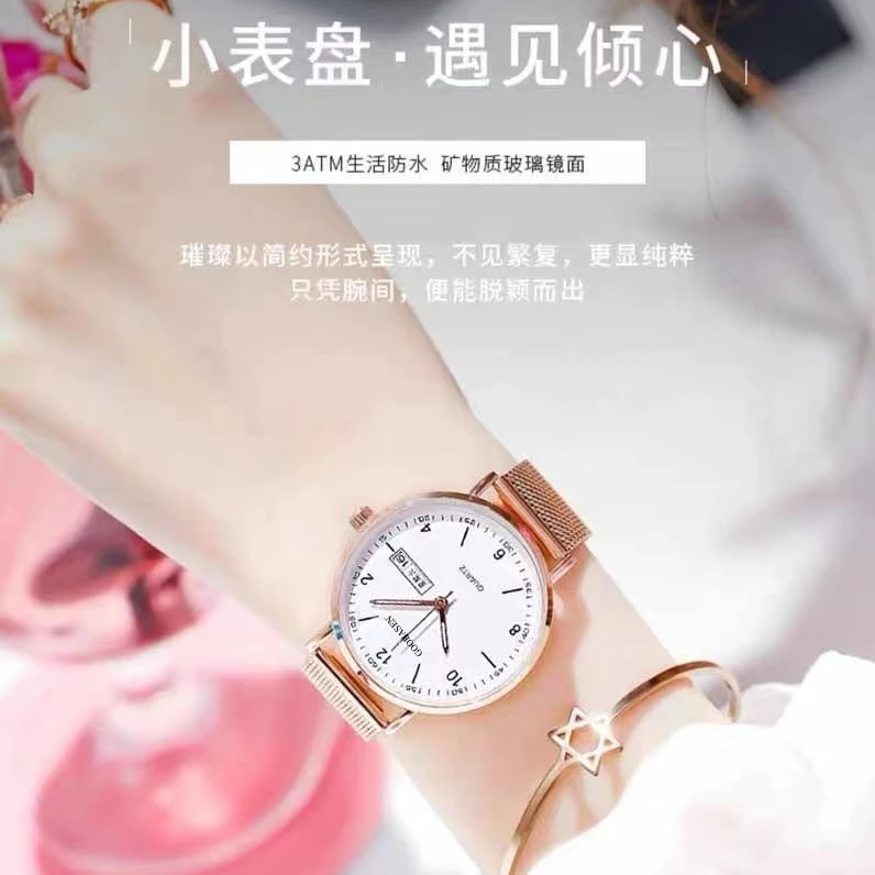 女士时尚简约防水日历小众轻奢石英腕表百搭颜值手表商务运动正品