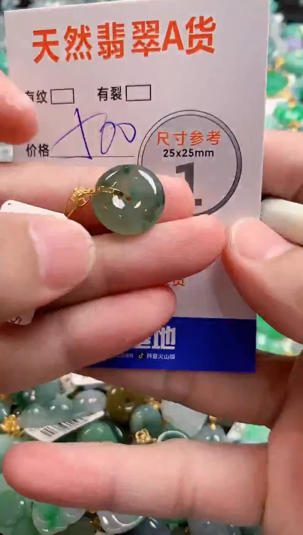 颈饰18K金镶嵌翡翠0365541789