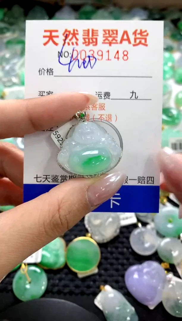 颈饰18K金镶嵌翡翠1111111111111111