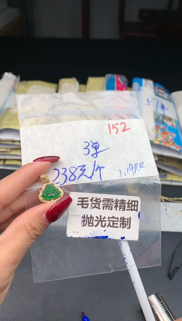 【闪购商品】定制翡翠未镶嵌152毛货需精细抛光多样性1件238元