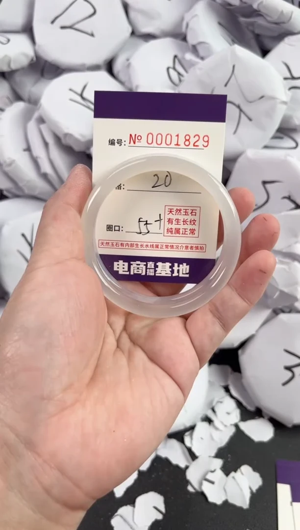 【闪购商品】玛瑙/玉髓手镯未镶嵌1829